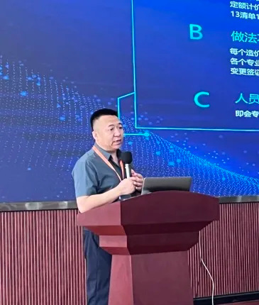 德步