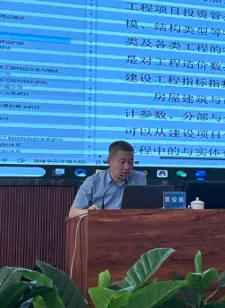 德步