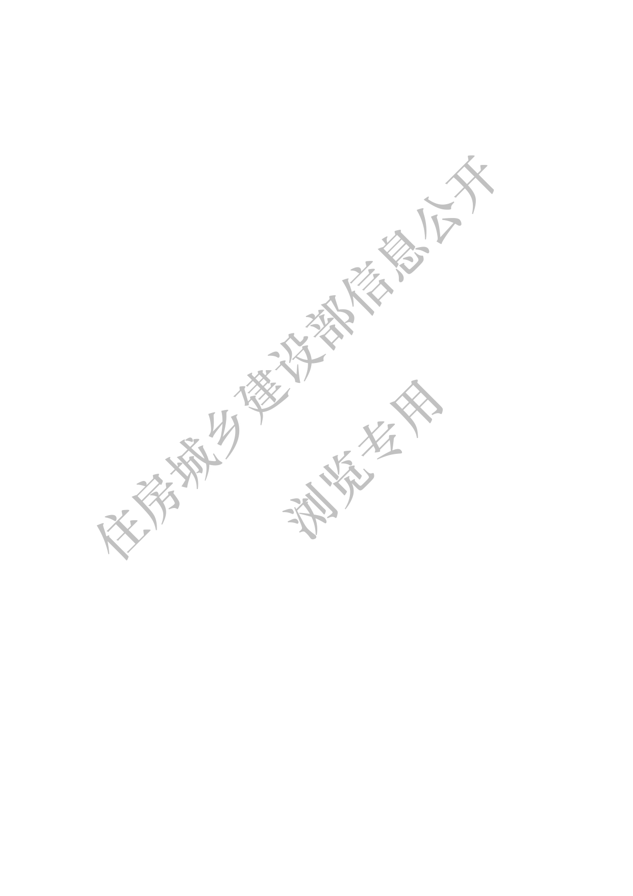 德步