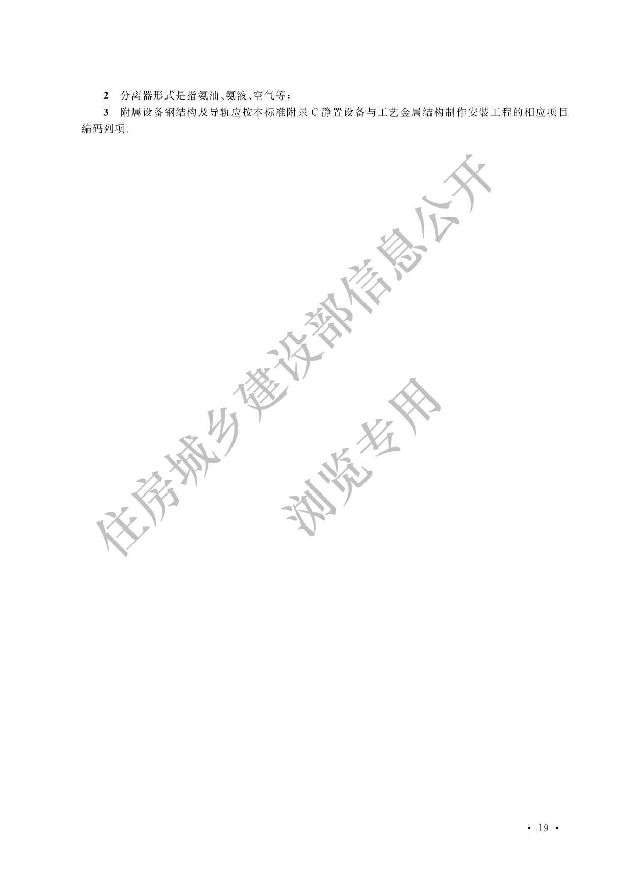 德步