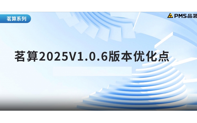 梁加腋自动生成