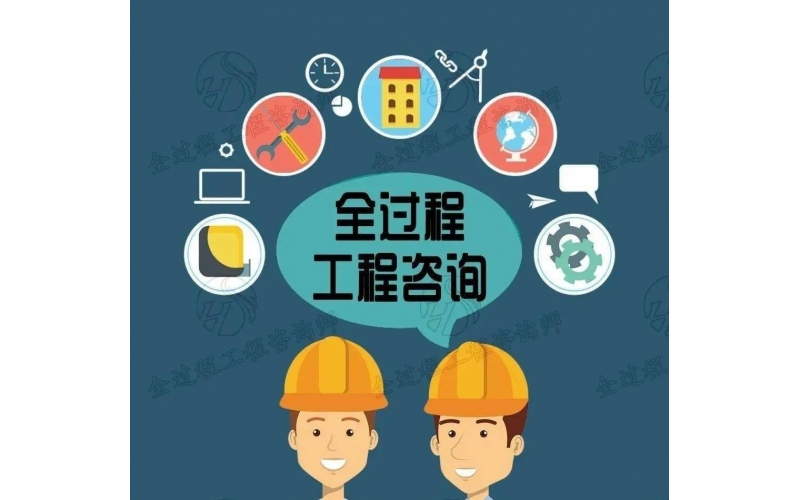 浅谈全过程工程造价控制及措施